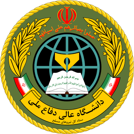 دانشگاه عالی دفاع ملی